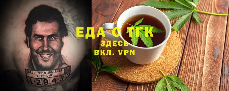 Как найти наркотики Бологое А ПВП  Псилоцибиновые грибы  blacksprut   ГАШИШ  Каннабис  Лсд 25 