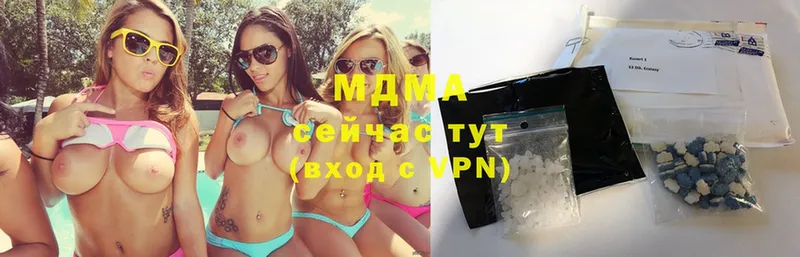 где можно купить наркотик  Бологое  MDMA Molly 